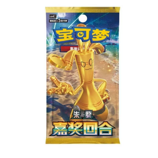 Pokémon - Bonus Round (csv4C) Slim Booster - Chinesisch
