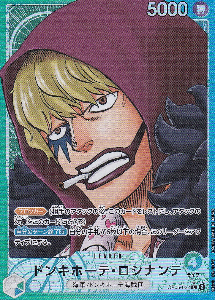Donquixote Rosinante (OP05-022) - JP