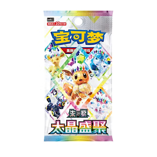 Terastal Gathering Booster - CH