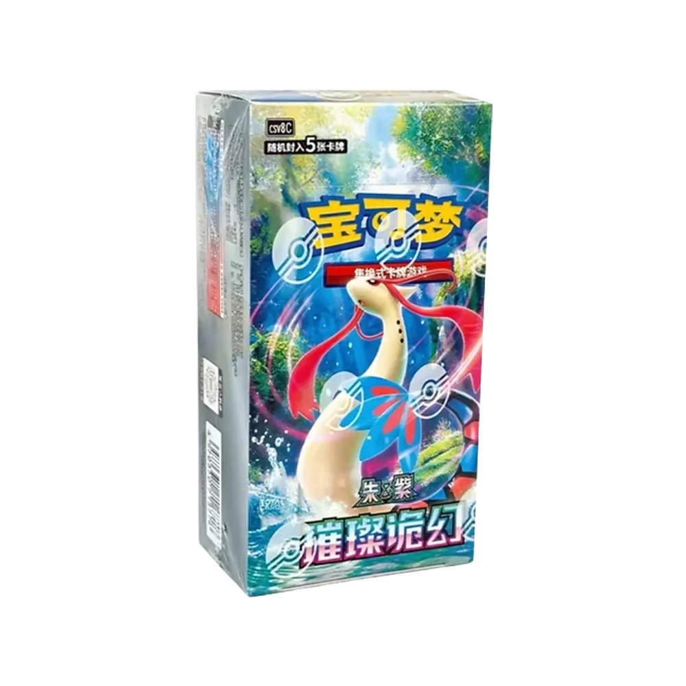 Brilliant Illusion Slim Booster Display - CH