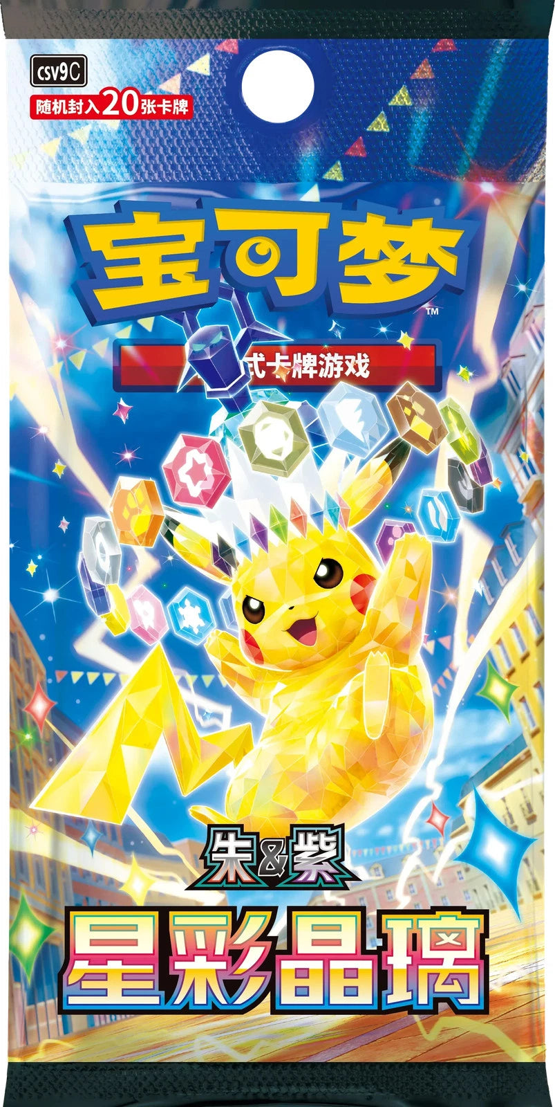 Stellar Crystal CSV9C Jumbo Booster - CH