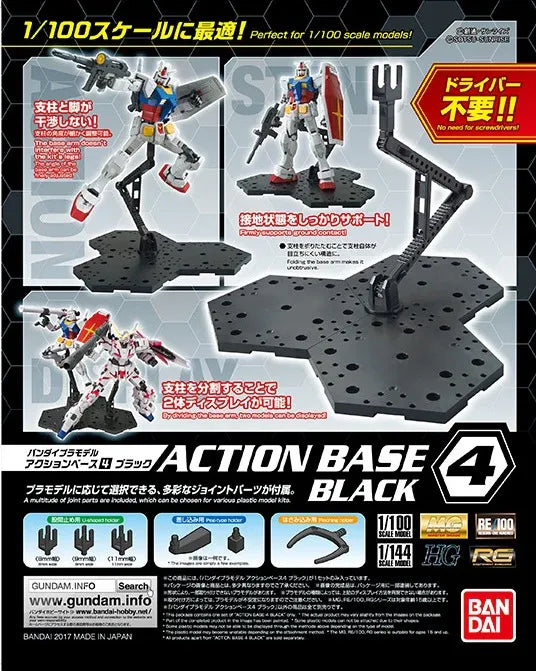 Action Base 4 Black Zubehör für Gundam Modellbausätze