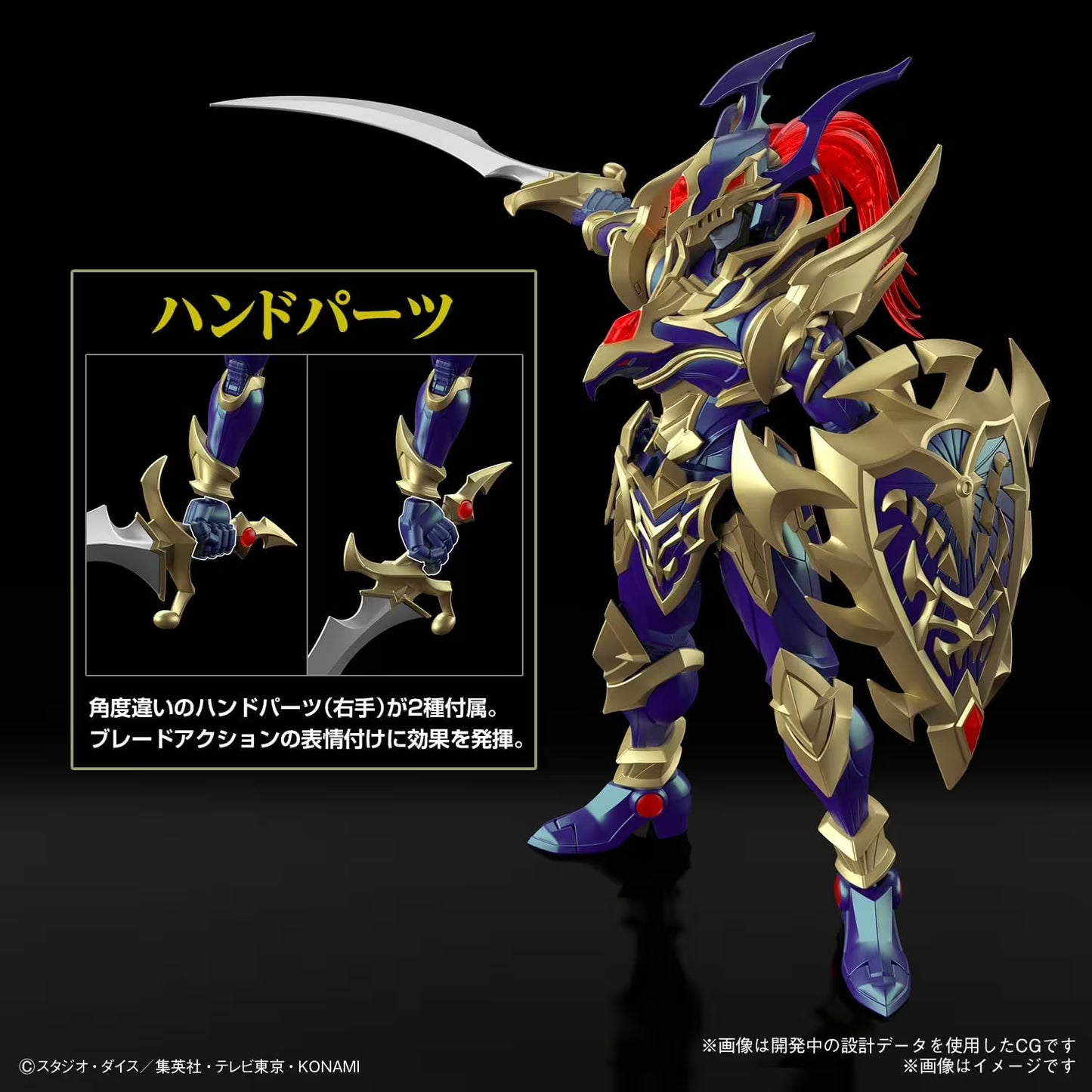 Amplified Black Luster Soldier – Yu-Gi-Oh! (20cm)