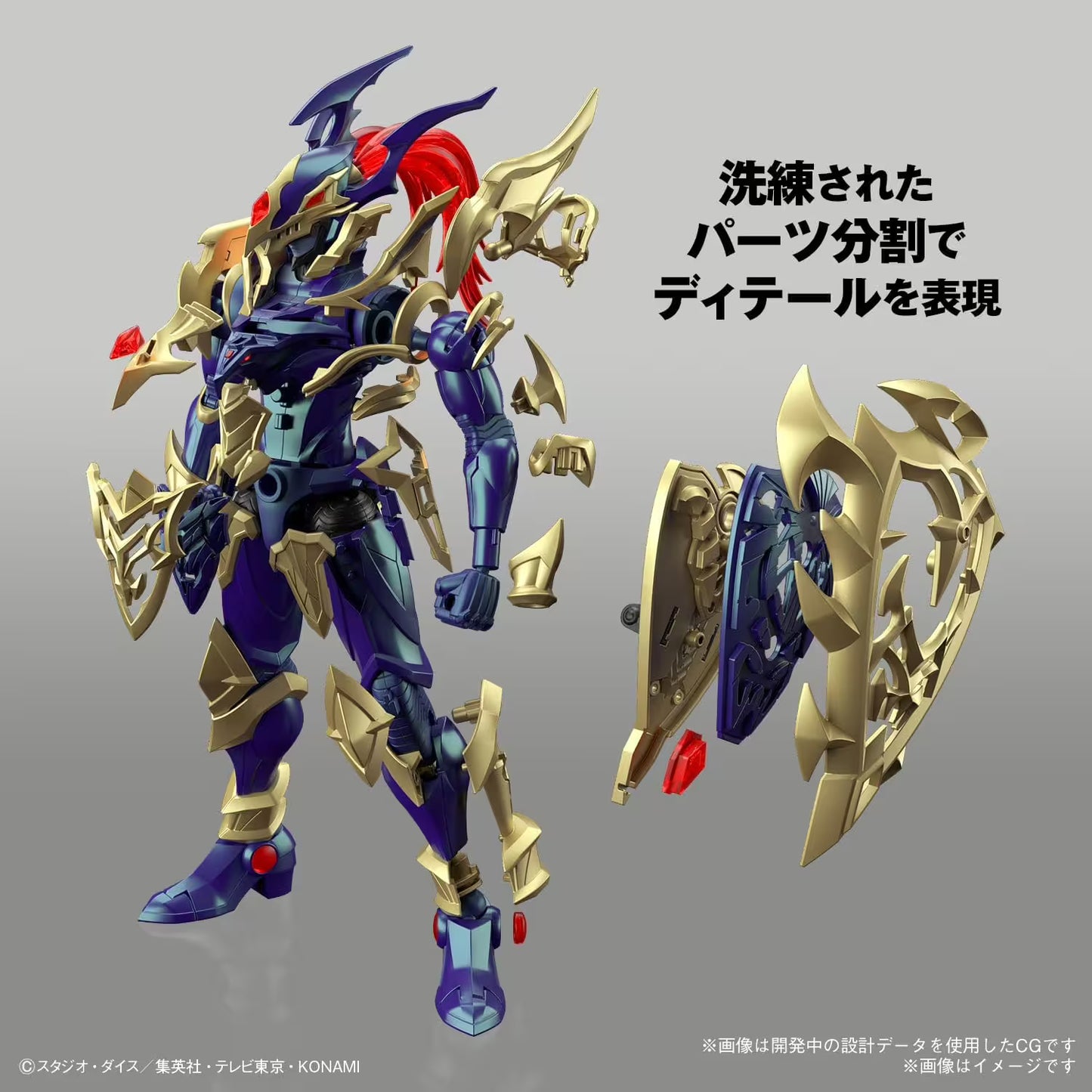 Amplified Black Luster Soldier – Yu-Gi-Oh! (20cm)