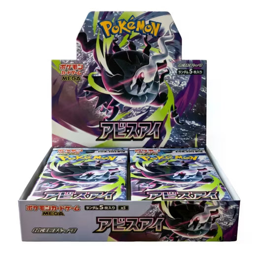 Pokémon - Abyss Eye m5 Display Booster Box - Japanisch