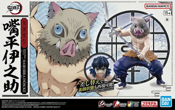 Inosuke Hashibira - Demon Slayer ca. 14cm