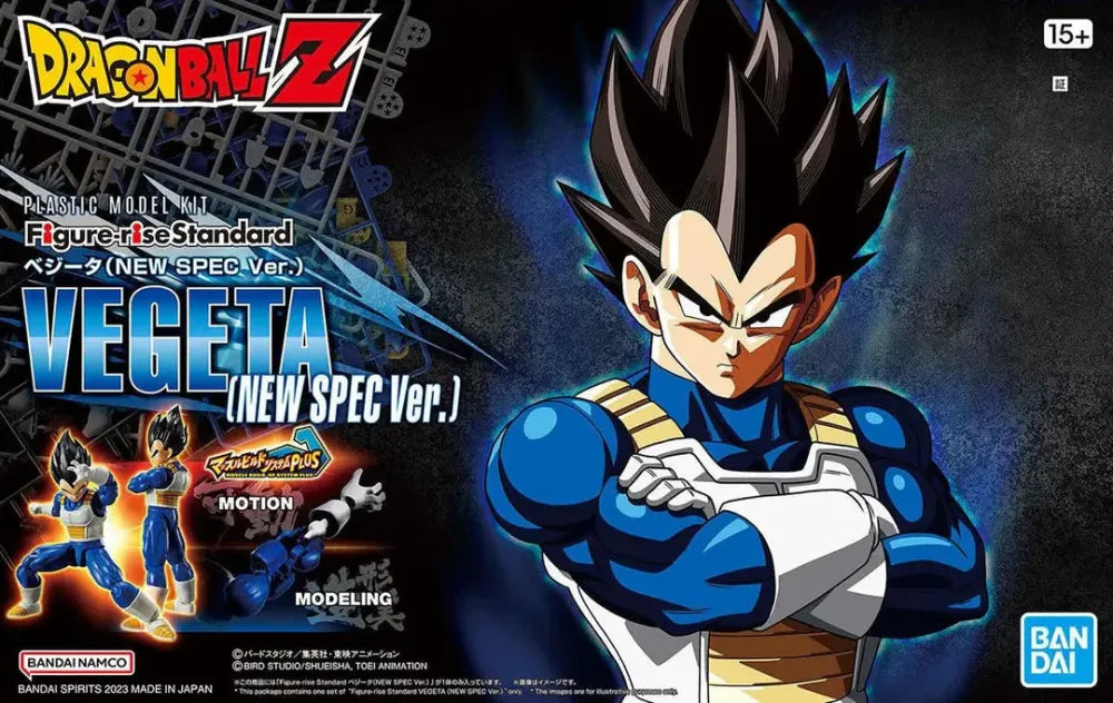 Figure-rise Standard Vegeta (New Spec Ver.) - Dragon Ball ca. 14cm
