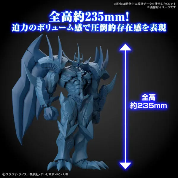 Obelisk The Tormentor (ca. 24cm) - Yu-Gi-Oh! Figure-rise Standard Amplified Model Kit