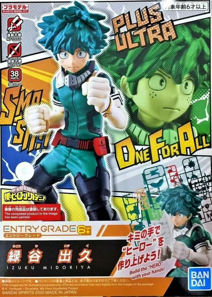 Izuku Midoriya - Entry Grade - My Hero Academia (15cm)