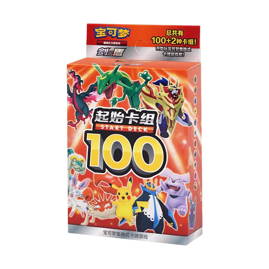 Start Deck 100 - CH