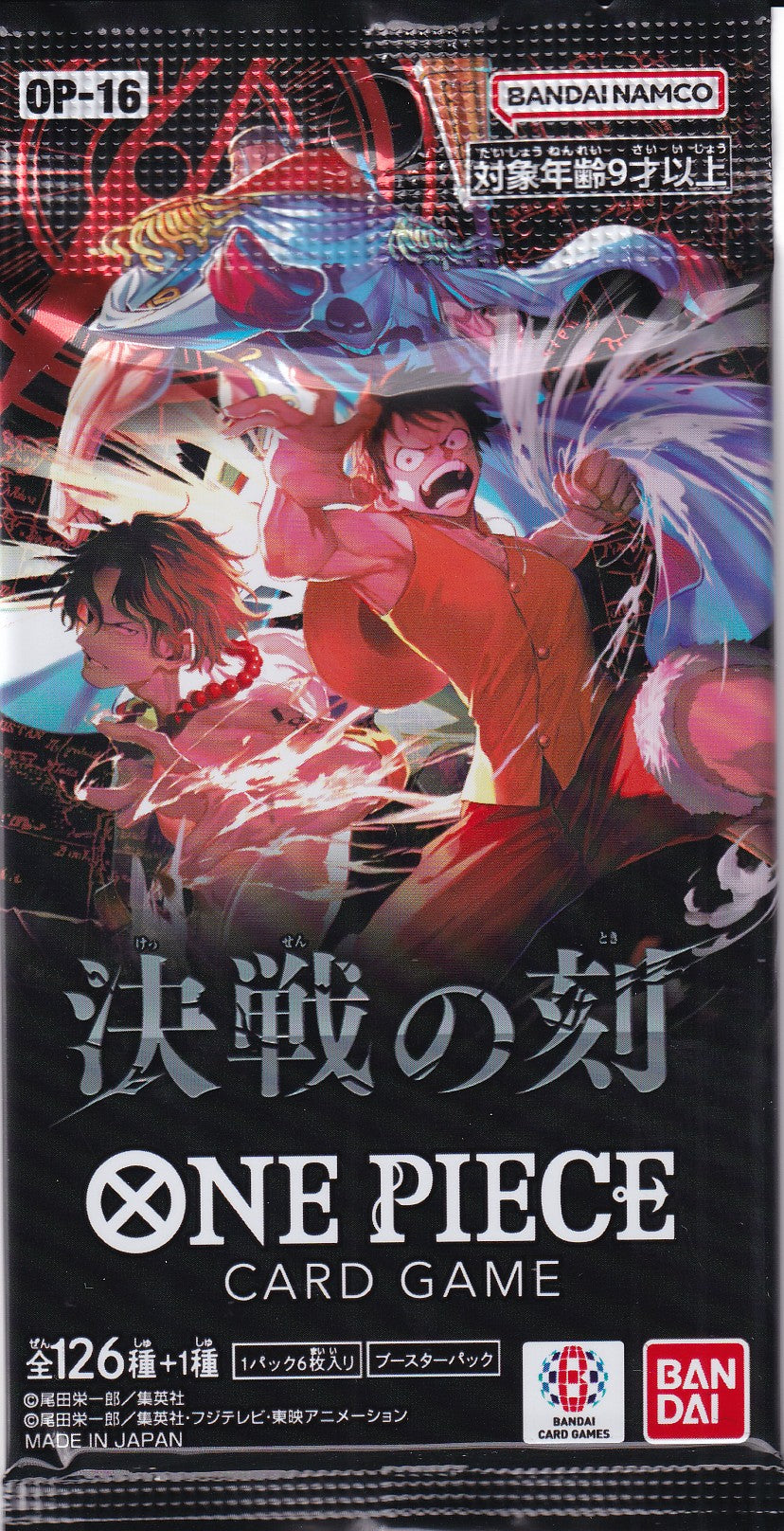 OP16 - Booster - Japanisch