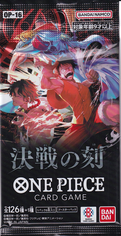 Originales One Piece OP-16 Einzelboosterbild aus dem Shop