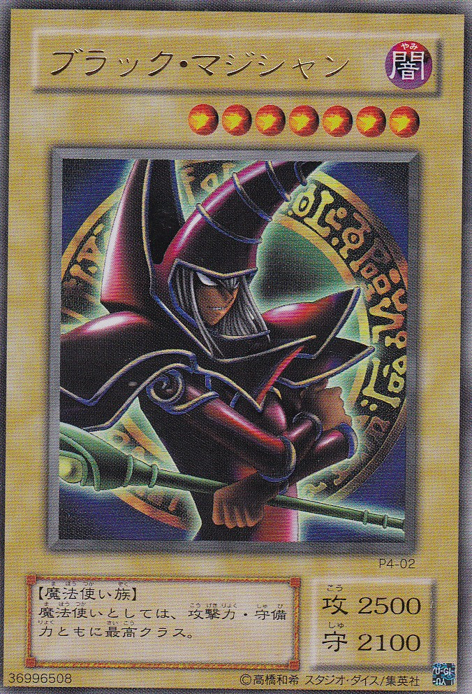 Dunkler Magier (P4-02) - JP