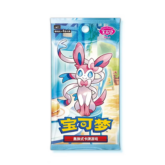 Gem Pack Vol.2 Booster - CH
