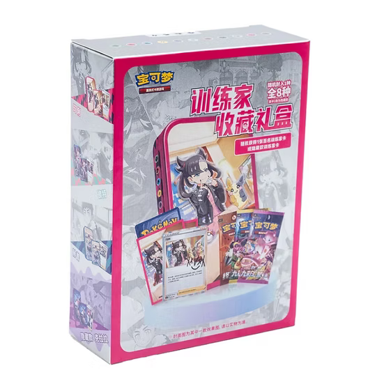 Pokémon  - Trainer Tin (CSL) - Chinesisch
