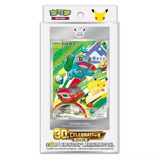 Pokémon  - 30th Anniversary - First Partner Card Set Vol. 1 - Chinesisch