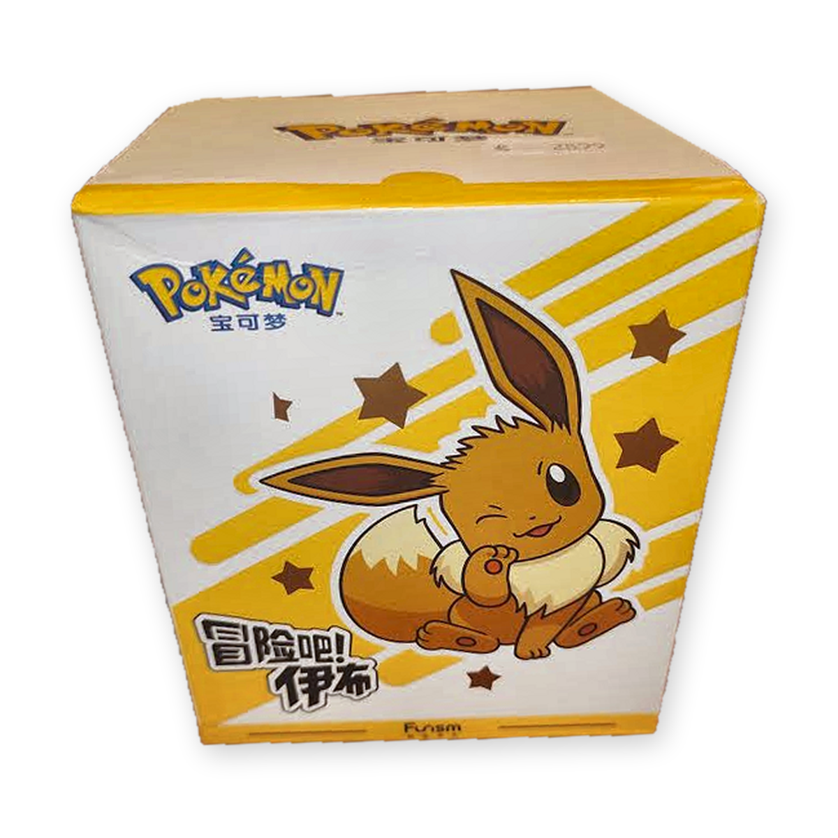 Eigene optimierte Produktaufnahme: FUNISM Adventure Eeveelution Blind Box Vorderseite mit Evoli