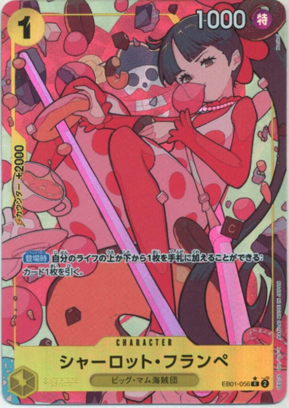Charlotte Flampe EB01-056 Rare Parallel Japanisch – Originalfoto vom Händler aus Japan, zugeschnitten und hochskaliert