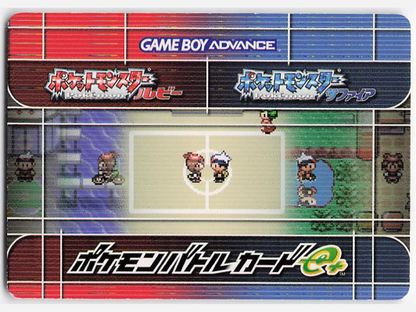 Pokémon Battle Card e+ Ninja Kohei 08-P002 – Rückseite – japanische Promo, Zustand voraussichtlich Good