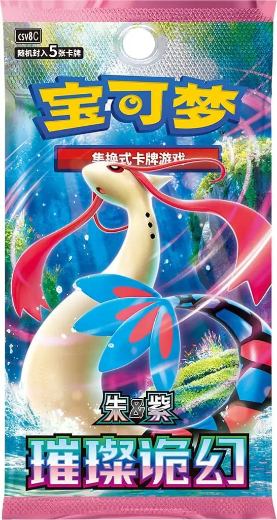 Brilliant Elegance (CSV8C) Slim - CH - Booster