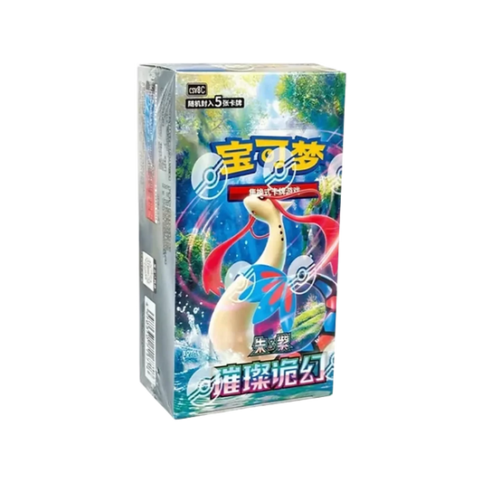 Brilliant Illusion Slim Booster Display - CH