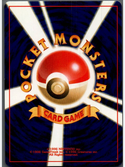 Papungha / Jumpluff No. 189 Holo Rare – Rückseite – japanische Pokémon-Karte, originales Kartenfoto, 1500 × 2000 Pixel
