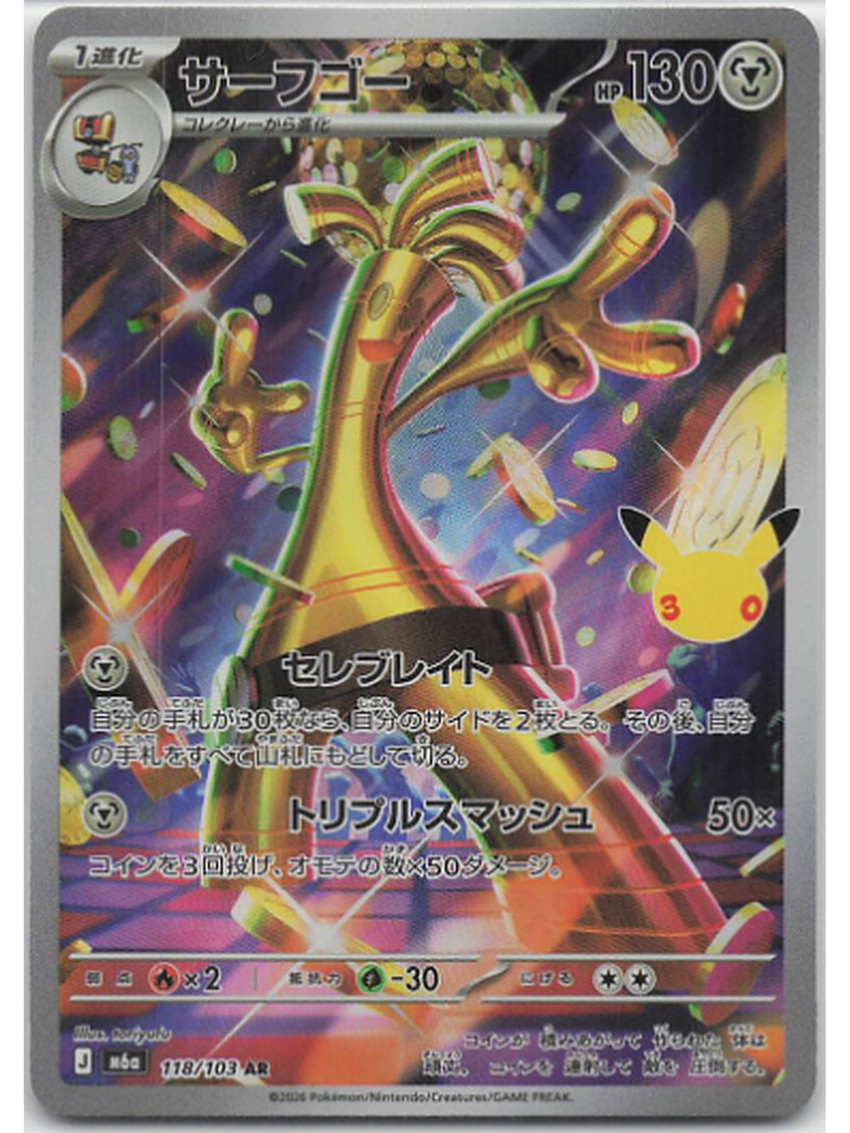 Monetigo / Gholdengo M6a 118/103 Art Rare 30th Celebration – Japanische Pokémon-Karte, Originalfoto hochskaliert für Shopify