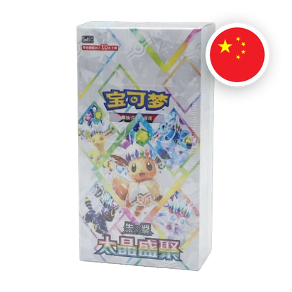 Pokémon Terastal Gathering CSV9.5C, chinesisches Display mit 10 Boostern – Produktfoto von CrazyCardsEU