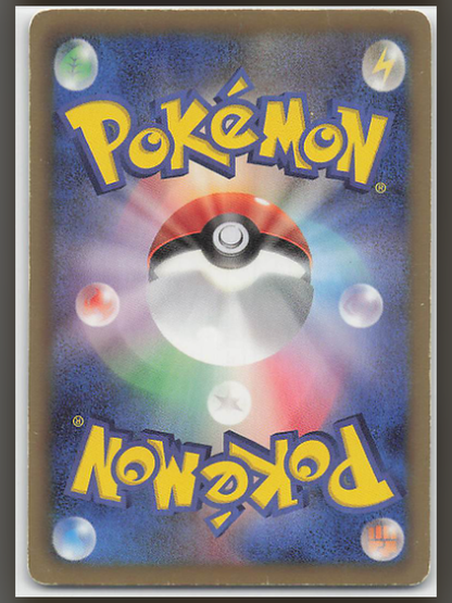 Viridium / Virizion – Rückseite, Red Collection (BW2), Super Rare, japanische Originalkarte – 1500 × 2000 Pixel